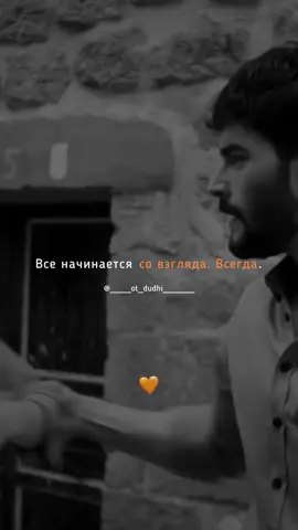 #взгляд #рекомендации❤ #alhamdulilah #иншааллах