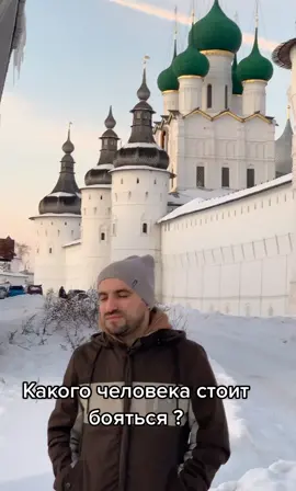 #мысливслух #истинна #вопросыответы #смыслжизни #топ #хочуврек #притчи #законжизни