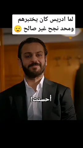 #الحفرة #الحفرة_çukur #çukur #cukur #تركيا #اكسبلور #fypシ #fyp #فوريو #ترند #فارتولو #صالح_كوشوفالي #ادريس_كوشوفالي #فارتولو_سعد_الدين #ياماش #yamaç