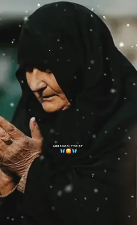 MoR KhwaGe MoRe❤😘#foryou #foryoupage #pashtosong #mor #mother #statusvideo #unfrezemyaccount🥺🙏 #abbasutman2 #abbasotypist