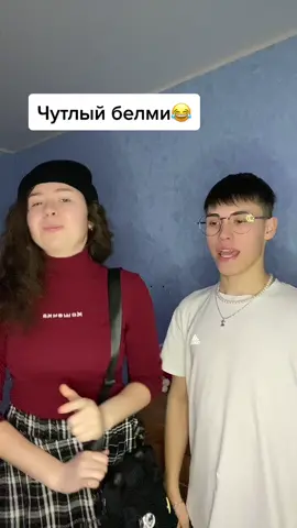 🔥😂Азакта утерде😂🔥 #юмор #фатимаапагыз #татары #комедия #фэрит