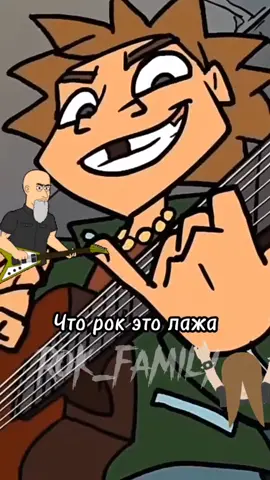 #крик #гимнрокнролла #рок #рокфемели #rokfamily #хочувтоп #врек #хочуврек