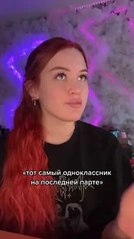 ⚠️FAKE SITUATION⚠️ жду тебя в instе: Lpshkaa 🐣