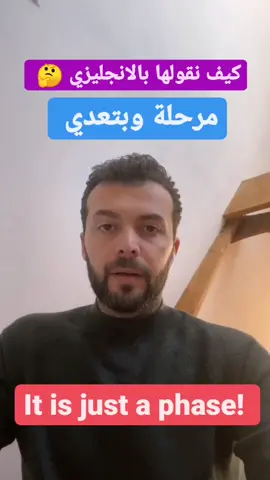 #نصيحة_اليوم #pcgaming #بالعربي #learn #tiktoktravels #ASMR #English #balancecontrol #lovesongs