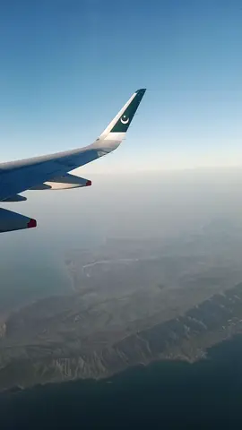 View From Airplane Window | Plane Window View Status #viewplane #viewfromplanewindow #planewindowview @jonidubaivlogs