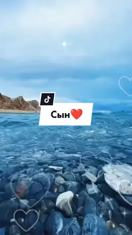 #сын #цитаты