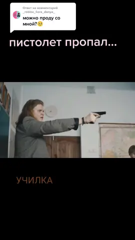 Ответ пользователю @_roblox_liora_danya_ прошу👍