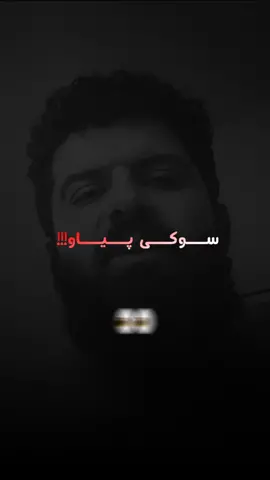 لینکی تیلیگرام لە بایۆیە💎🌹@a7mad_hiwa