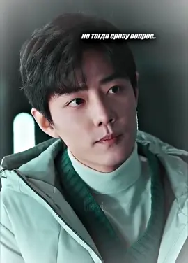 #bjyx #yizhan #xiaozhan #wangyibo #theuntamed #modaozushi #wangxian #неукротимыйповелительчэньцин