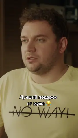📹 Сериал «Семейка» на more.tv              #moretv #рек #семейка #комедия