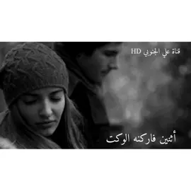 #اقوى #بسته_ريفيه #ستوريات_حزينة #بصره_بغداد_ميسان_ذي_قار_كل_المحافظ #لقطه_فائقه_الثبات #اكسبلور_2022 #fypシ