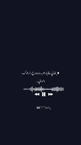 #خالد عبد الرحمن #بقايا جروح