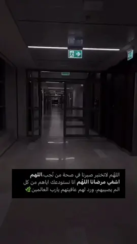 #ماهرالمعيقلي #قران_كريم #قران