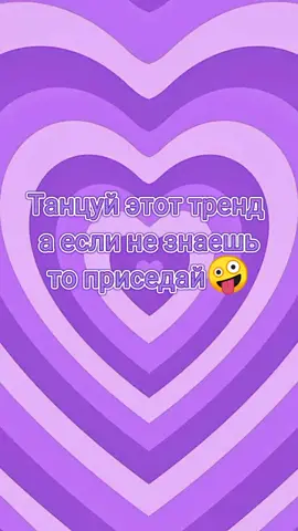 💜🥺рек пж💜🥺