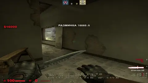 ванвей смок окно на мираже #ксго #csgo #p1teex