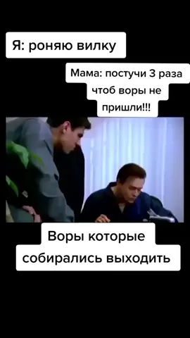 Pov:#жиза#pov#юмор#бригада#вор#вп#твоюмать#сашабелый#космос#рекомендации#рек#когдарек?