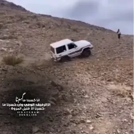 انا كسبنا ما كسبنا الاالرفيق الوفي وان خسرنا ما خسرنا الا قليل المروة😴💔 اقوى قصيدة عن الصحب 2022#تصميم_قناة_شبل_ذمار