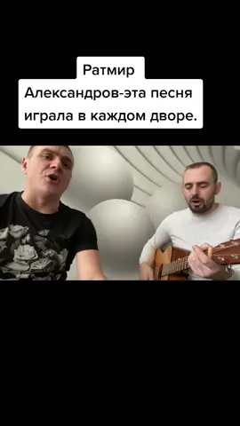 #ратмиралександровмилыезелёныеглаза #бондаренко #зеленыеглаза #ратмир #бонд #ратмиралександров #александр #серж @serg_borisov