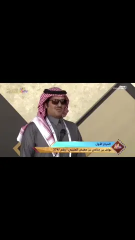 #نواف_مناحي_معيض #عتيبه #عتيبه_الهيلا #النفعه #الصمان #الرفيعه #المزاين#الصياهد #اكسبلورر #الرياض #fyp