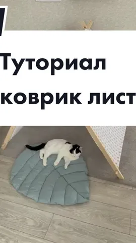 В блоге проходит неделя туториалов на дизайнерские игрушки. В прямых эфирах обучаю шитью #вдеталях #матьгода #декрет #шьюмалышам