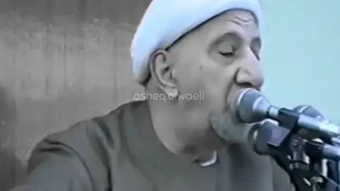 #الشيخ_احمد_الوائلي_رحمه_الله #عاشق_الوائلي