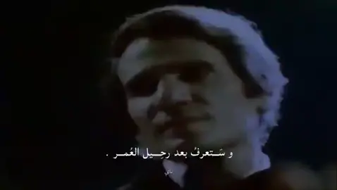قارئة الفنجان؛ آخر أغنية غنّاها #العندليب قبل وفاته، وندم على أداء هذه الأغنية لأنه تشائم منها واعتبر بأنها تنبأت له بمستقبل مظلم ! #عبدالحليم_حافظ