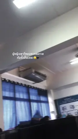 #สนับสนุน #สตอรี่