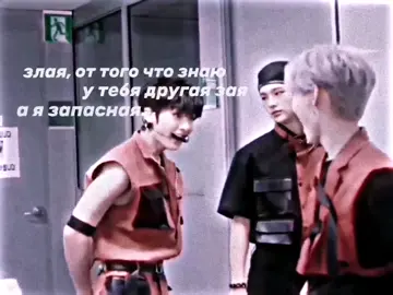 сразу поясню, этим видео я не хочу сказать, что Хёнджин кого то ревнует, он мог просто устать!) это просто видео. #skz #хенликсы #hyunlix #hyunjin #felix #fur #on #fyp #стрэикороли #straykids #kpop #kpopfyp #стрэйкидсстэй #стрэйкидсворлддоминейшен #straykidsworlddomination #stay #стрэи #стэй #феликсвыздоравливай #моиподписчикисамыелучшиевмире #моимьюсамыелучшие #AvonПодаркиВсем