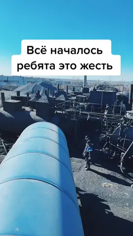 Вот это страшно