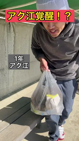 なお、アク江自身も何が起こったのかわかっていない模様。#ターニング魂