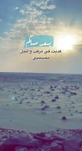 #اكسبلور #مسلم_العازمي