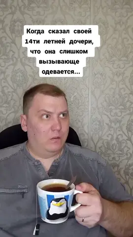 #юмор #приколы #подростки  вспоминаю себя в 14😂и всё понимаю