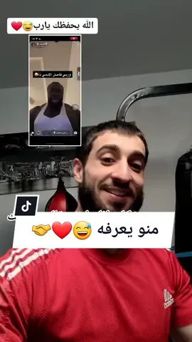 #Duett mit @x4.34  شخص محترم رياضي بطل ماشاءالله تبارك الله 🤝❤🥊 #meerasie #boxing #kurd #ميرالملاكم @meer_asie1