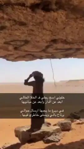 #المقناص #مسحوب #اعذب_الاصوات #اعذب_الاصوات #قديم #اكسبلورexplore #اكسبلور_تيك_توك #قصايد