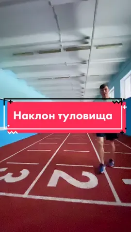 #бег#техникабега#спорт