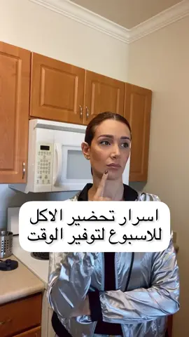 حبيتوا الفيديو؟؟؟؟؟ #ضد_الدايت #تغذية_حدسية