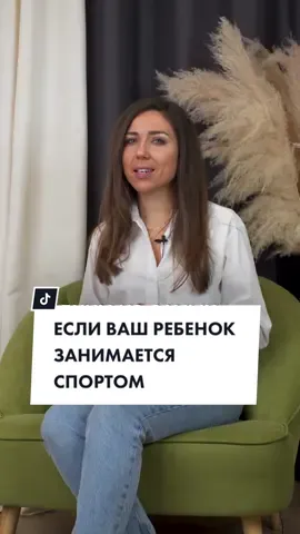 А ваши дети занимаются спортом? #prozdorovie #детскоездоровье #лайфхакидляжизни