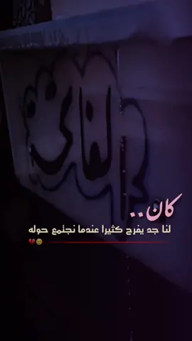 #بناءً_على_طلب_المتابعين #نعي_عن_الجد #صعدوهالفيديواكسبلور #مقبرة_وادي_السلام_النجف #حلالكم_بدون_حقوق #كاطع_المياحي_طور_حزين #تصخيمي #تلي_بلبايووو