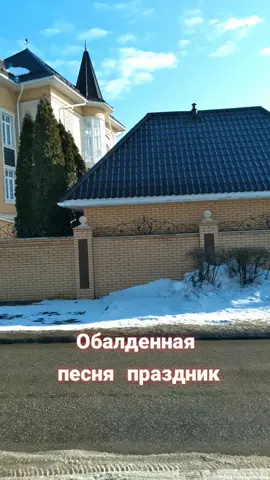 #музыкадлядуши #всегдахорошеенастроение 💃 💃 💃 #подпишись #рекомендации