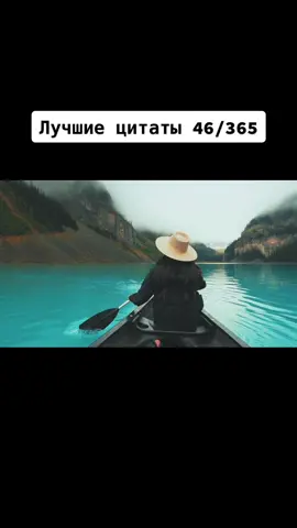 Сложно же… #цитаты #цитатысосмыслом #цитаты🥀 #тикток #жизнь #рекомендации #сложно #рек