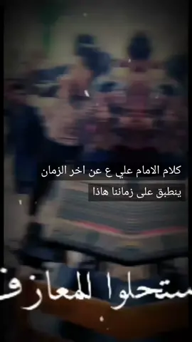 #الامام_علي #صعدوالحساب _ خلي يوصل للمشاهير _ تحياتي _ #هبه #اكسبلورexplore