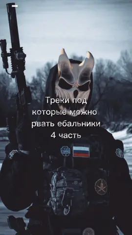 Ответ пользователю @mavladi6 #музыка #музыкаподкоторуюможнорватьебальники