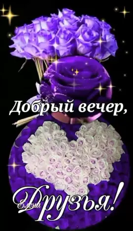 #подпишись❤️ #добрыйзимнийвечер🌲❄️ #хорошегонастроения🥰😉 #врекии