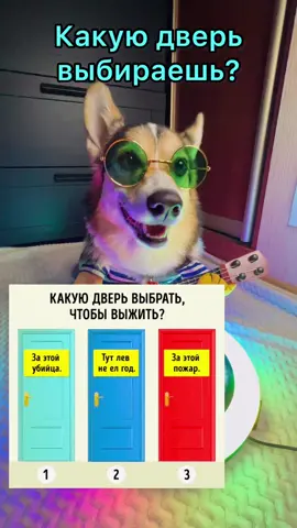 #коргилуна #foryou #загадка