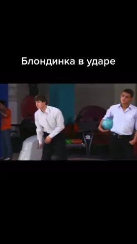 #смешноевидео #посмотри #покатайшары #тиктоктоп