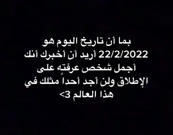 #fyp #viral منشن