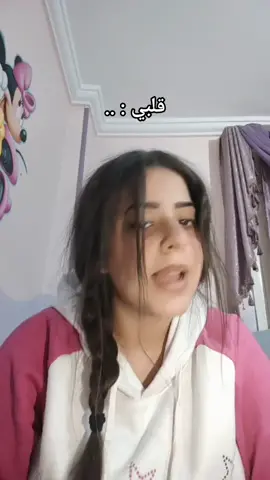 🤡🤡🤡#foryou #fyp #اكسبلورexplore #viraltiktok #fypシ #�� #حريم_كريم #لا