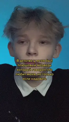 Эта ухмылка ничего не значит!!!