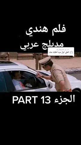 الرد على @7.2._m #متابعة❤️لايك❤️اكسبلور✌️______🖋️ #وتساب_بندقfypシ゚