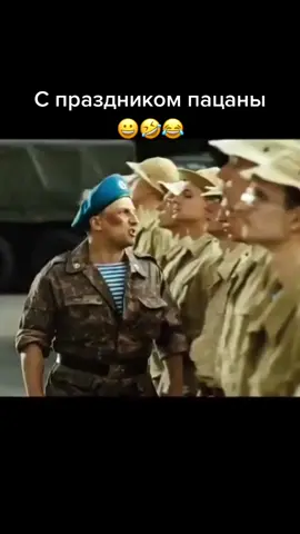 #нагиев в армии# праздник#мужикиоценят 💪💪💪